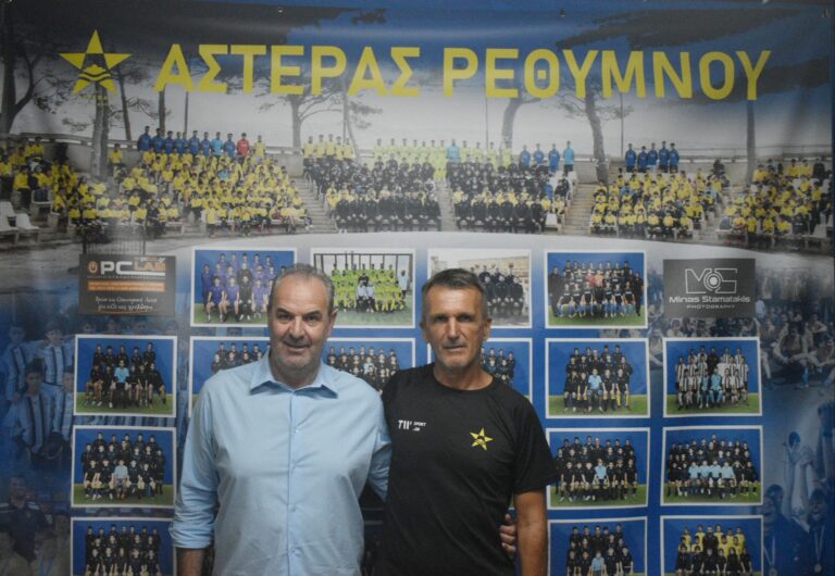 Aon_Asteras_Panagiotis_Karantathas_Nikos_Papadakis