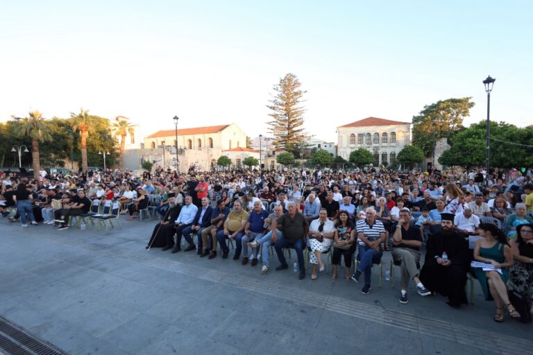 Asteras_Rethymnou_Akadimia_Teleti_Lixis_2026_1